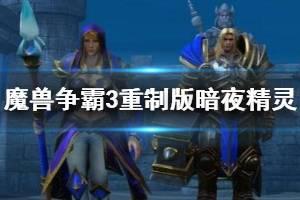 暗夜精灵爆料视频大全,揭秘神秘世界幕后真相