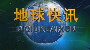 新闻爆料素材视频下载,真相与争议并存